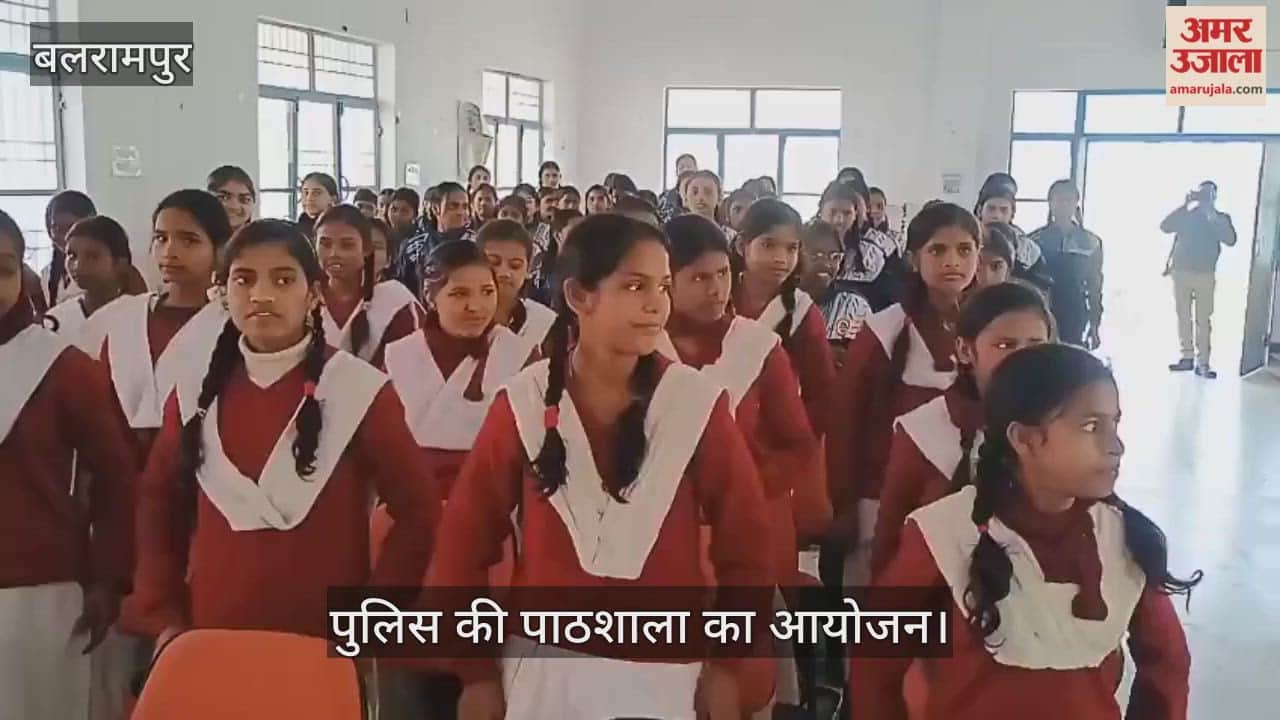 VIDEO:... सुरक्षा के लिए बेफिक्र रहे बेटियां, पुलिस की पाठशाला का आयोजन