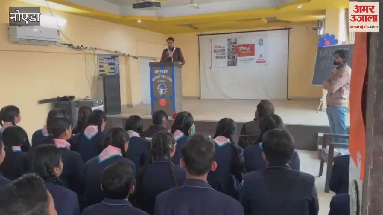 Amar Ujala Police School organized in Greater Noida West