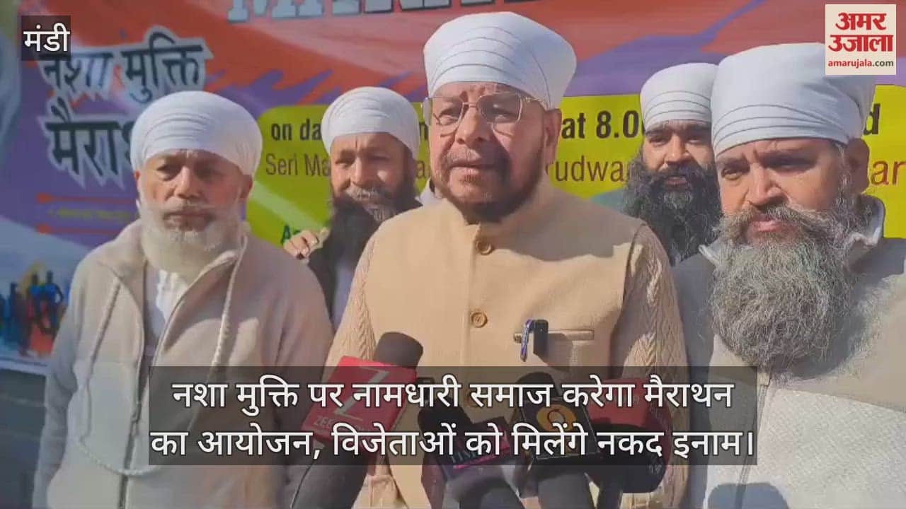 Namdhari community will organize a marathon on drug de addiction