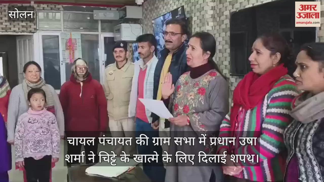 Solan: In the gram sabha (village assembly) of Chail panchayat, village head Usha Sharma administered an oath to eradicate drug abuse.