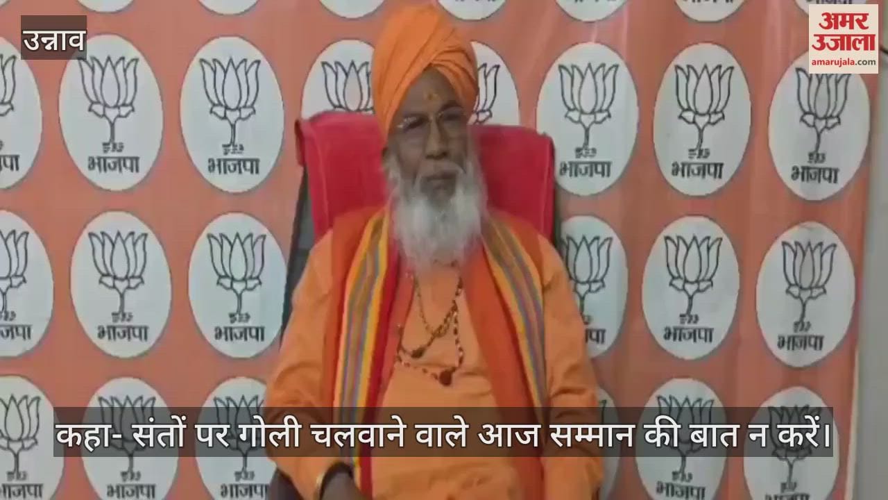 उन्नाव: साक्षी महाराज का शंकराचार्य पर तंज, संत का चोला पहनकर राजनीति कर रहे अविमुक्तेश्वरानंद