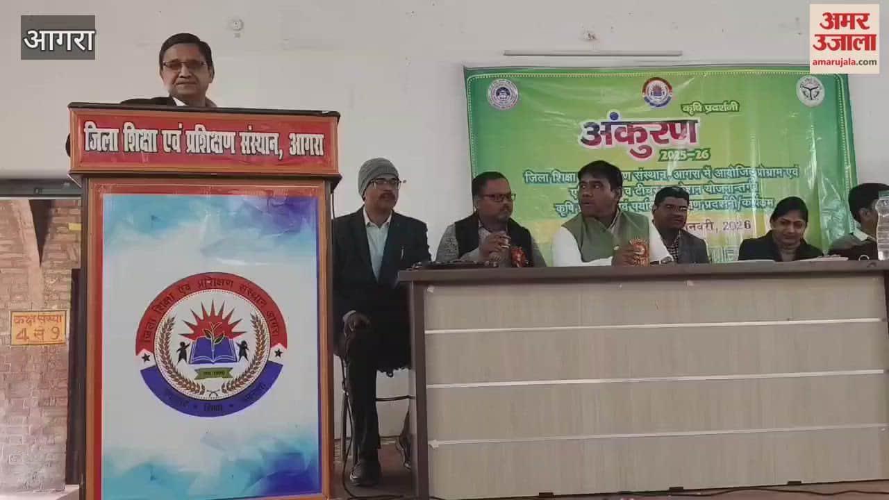 Inkuran Agriculture Exhibition and Environment Conservation Program Launched at DIET Agra