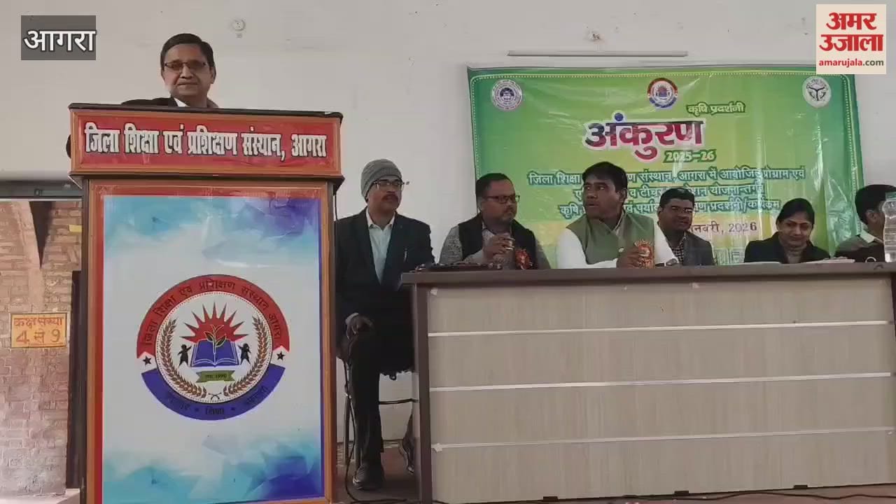 Inkuran Agriculture Exhibition and Environment Conservation Program Launched at DIET Agra