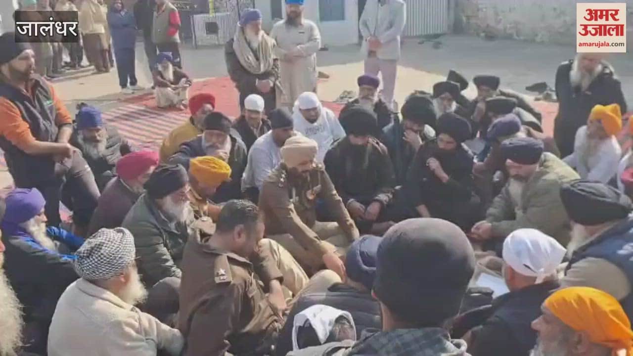 Sacrilege in Jalandhar SGPC took away holy scripture congregation wept