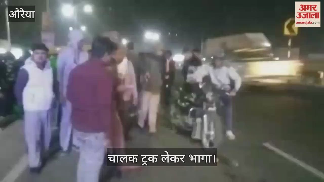 औरैया: ससुराल से घर जा रहे वृद्ध को ट्रक ने रौंदा…मौत, पुलिस ने शव पोस्टमार्टम के लिए भेजा