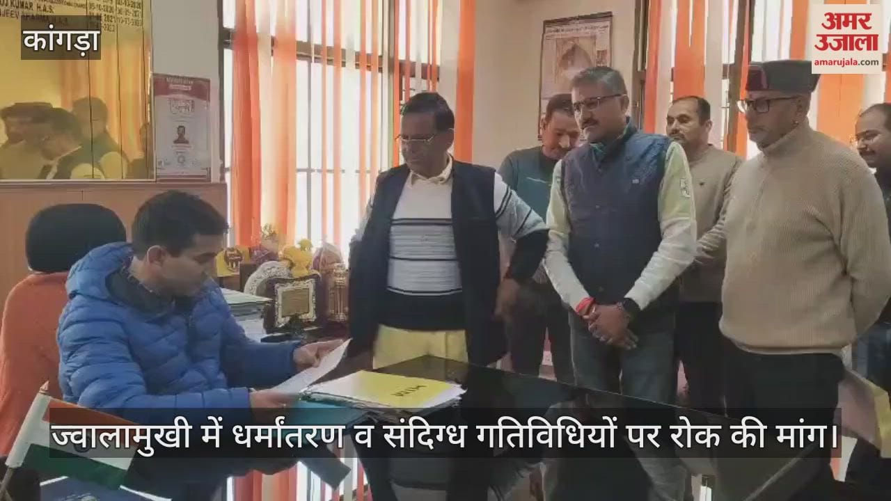 Demand to stop religious conversions and suspicious activities in Jwalamukhi