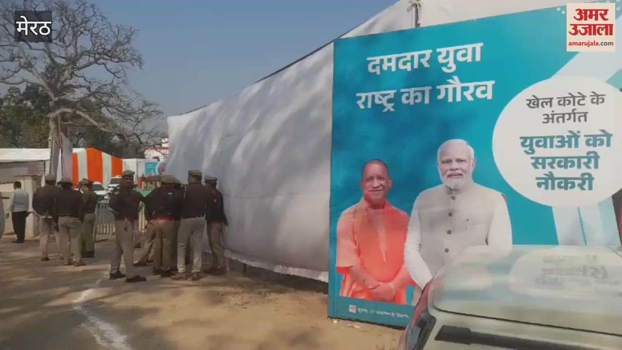 Meerut: CM Yogi Adityanath will be in Meerut today to inspect the sports university in Salawa