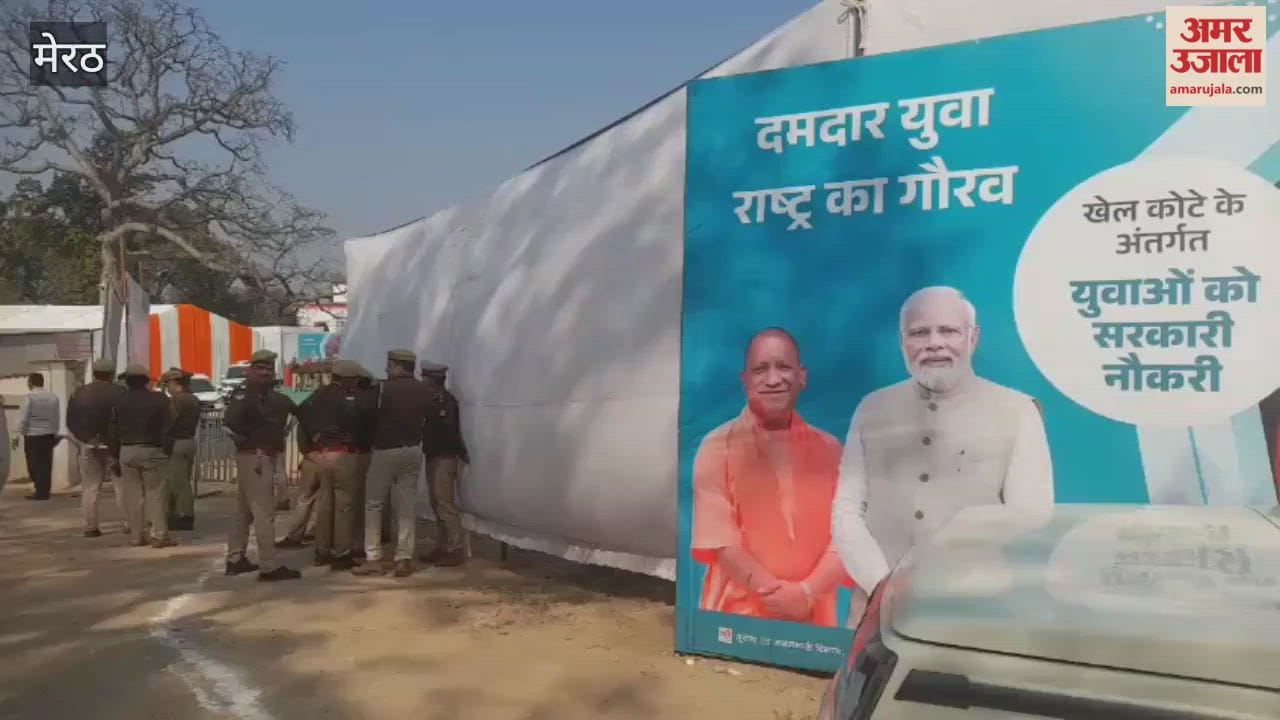Meerut: CM Yogi Adityanath will be in Meerut today to inspect the sports university in Salawa