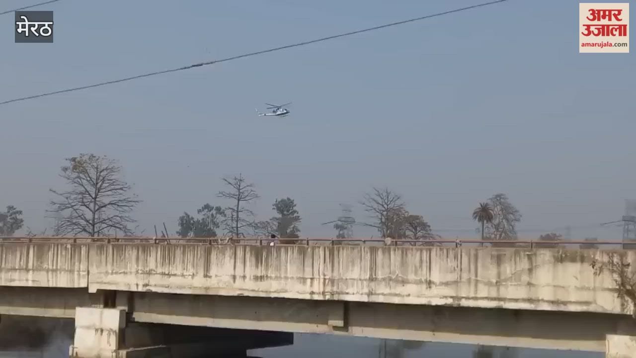 Meerut:CM Yogi Adityanath Arrives in Salawa, Helicopter Lands at Helipad