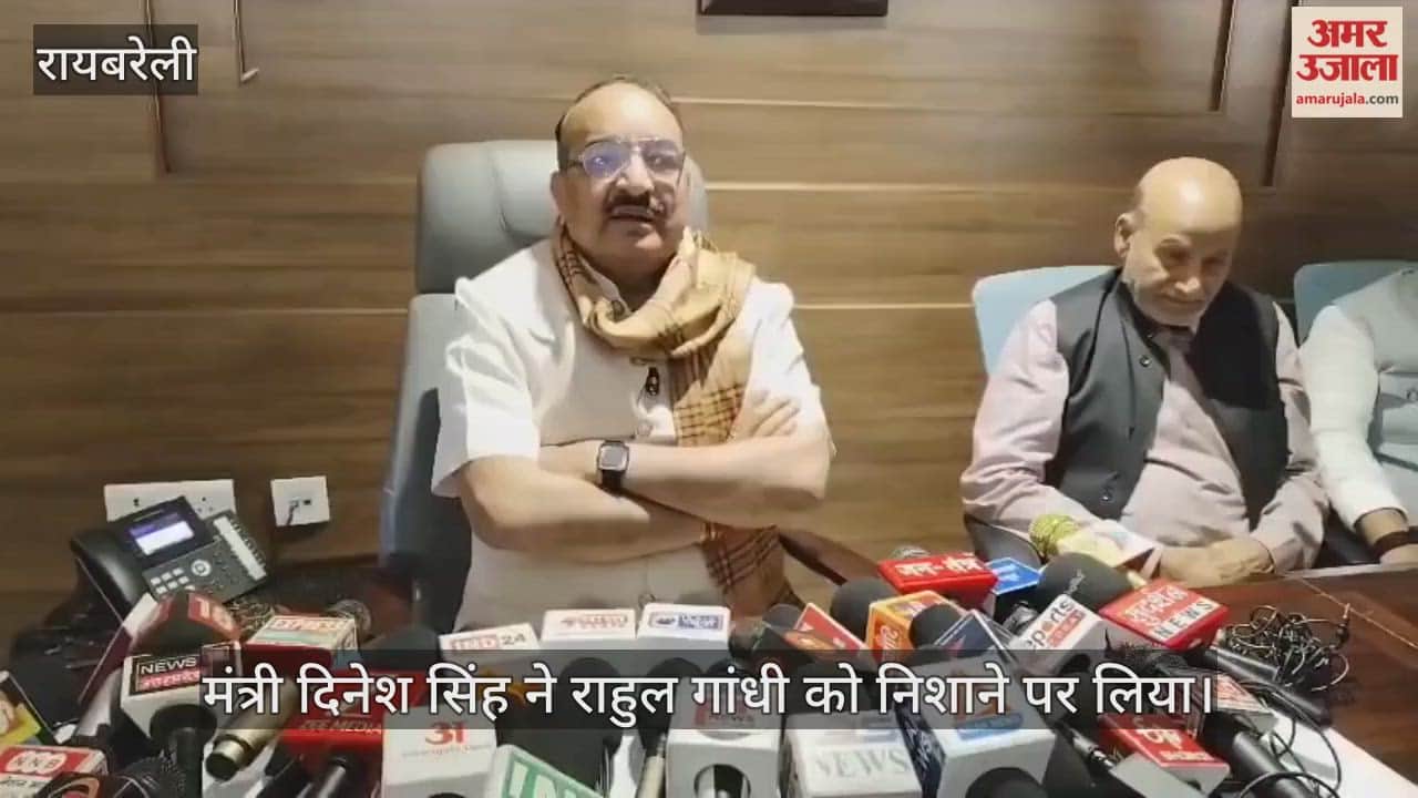 मंत्री दिनेश सिंह ने राहुल गांधी को निशाने पर लिया, फिरोज गांधी के ड्राइविंग लाइसेंस की वैधता पर उठाए सवाल