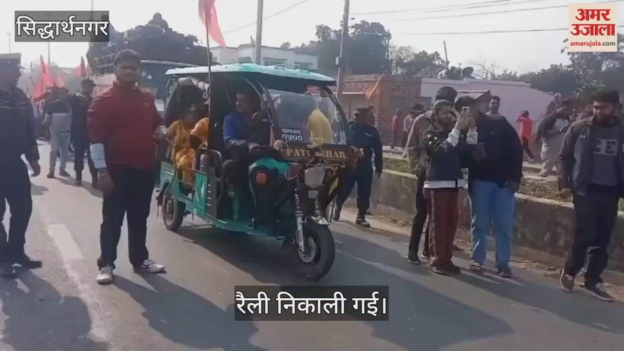 The idol of Lord Shri Ram was consecrated and a rally was taken out.