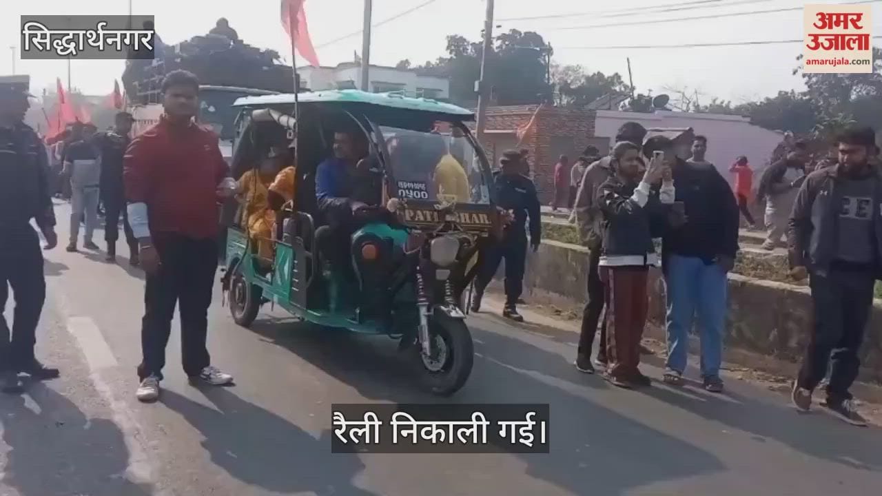 The idol of Lord Shri Ram was consecrated and a rally was taken out.