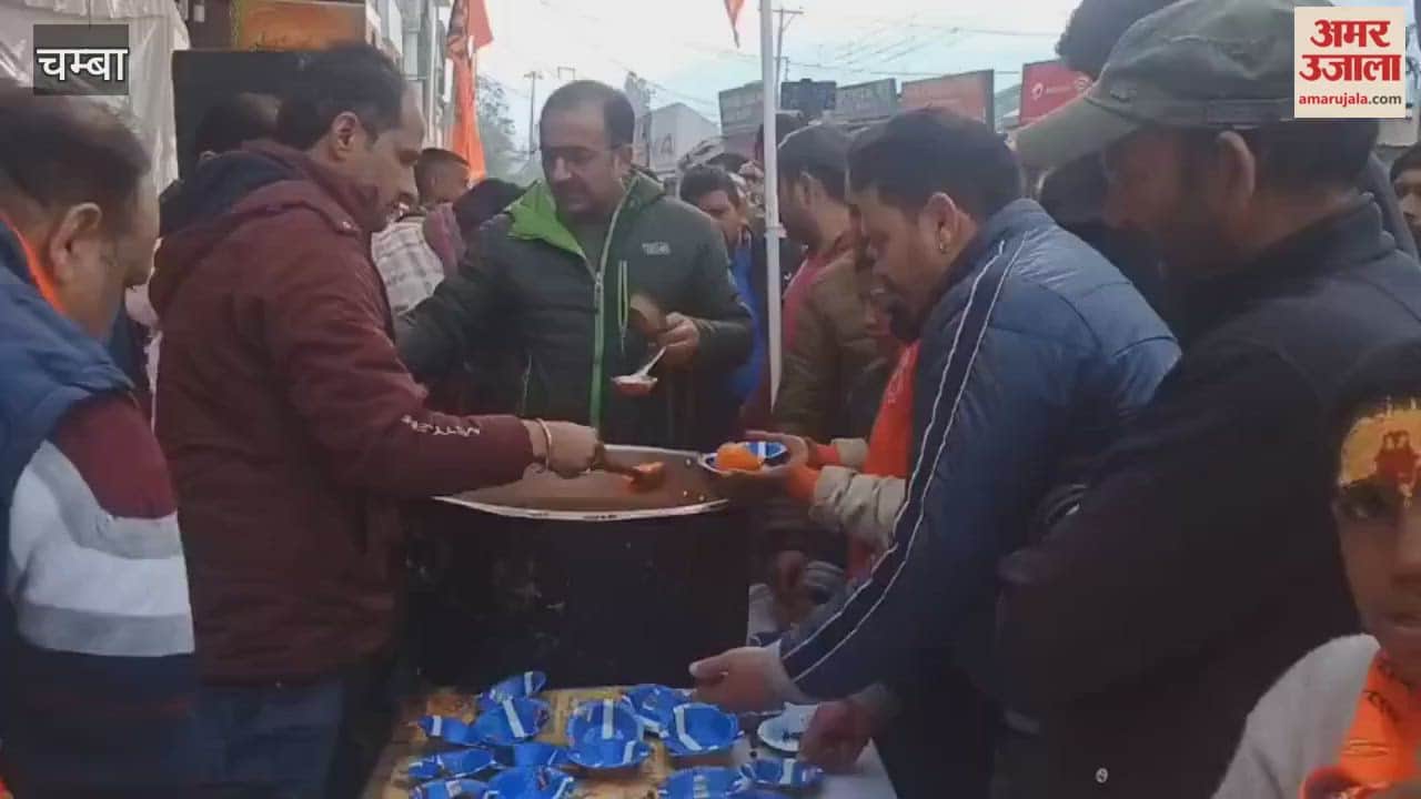 Chamba An event was organized to mark the completion of two years since the consecration ceremony of the Ram Temple in Ayodhya