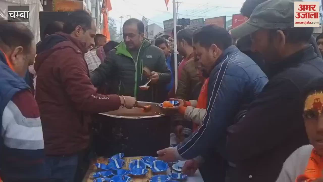 Chamba An event was organized to mark the completion of two years since the consecration ceremony of the Ram Temple in Ayodhya