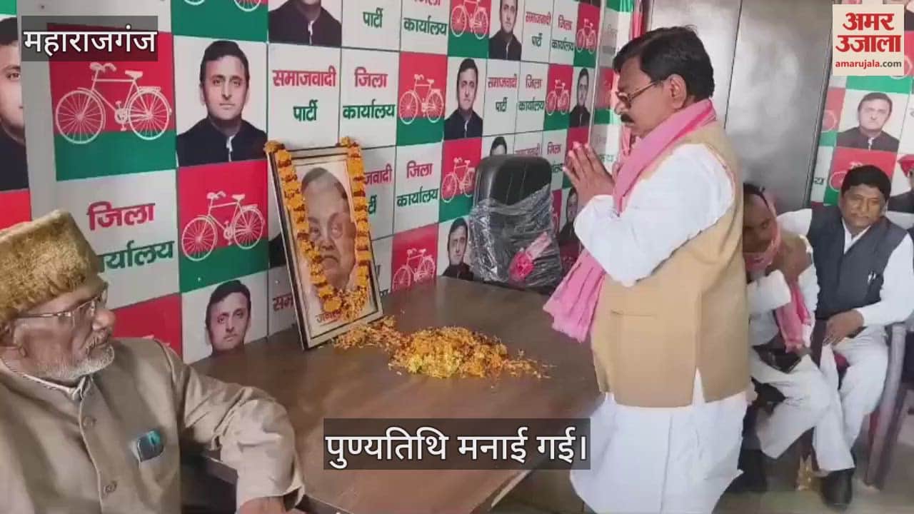 Janeshwar Mishra's death anniversary was observed