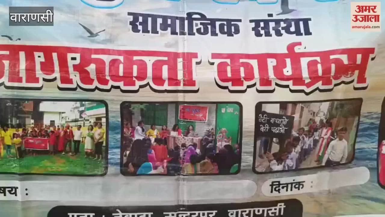 Training was given on how to make box for keeping vermilion powder