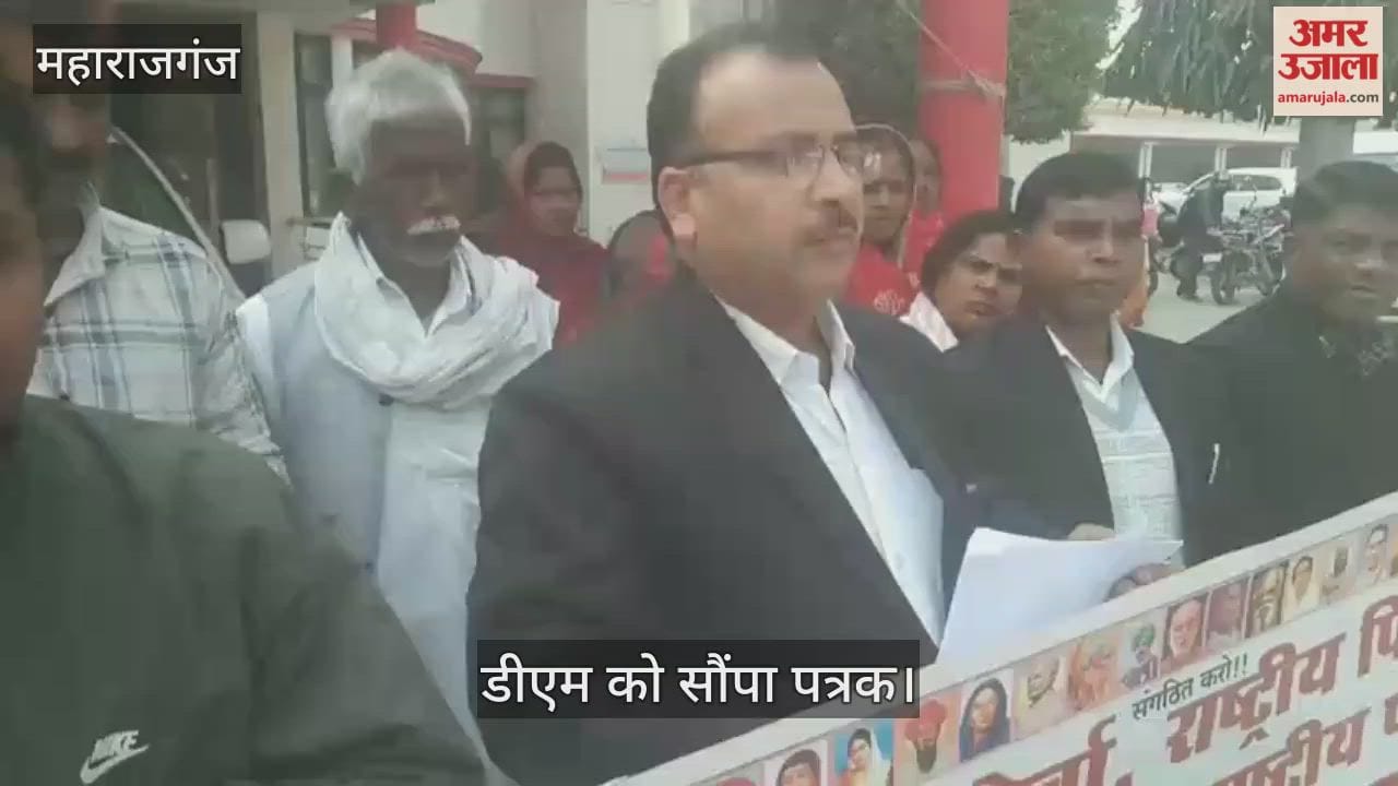 Officials of Bharat Mukti Morcha submitted a memorandum to the DM in the Collectorate premises.
