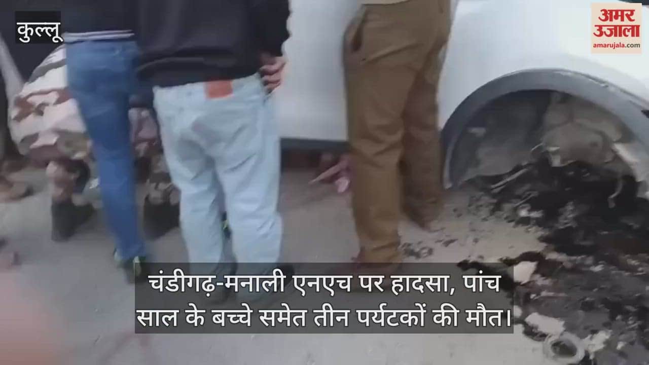 Accident on Chandigarh-Manali NH, three tourists including a five-year-old child killed