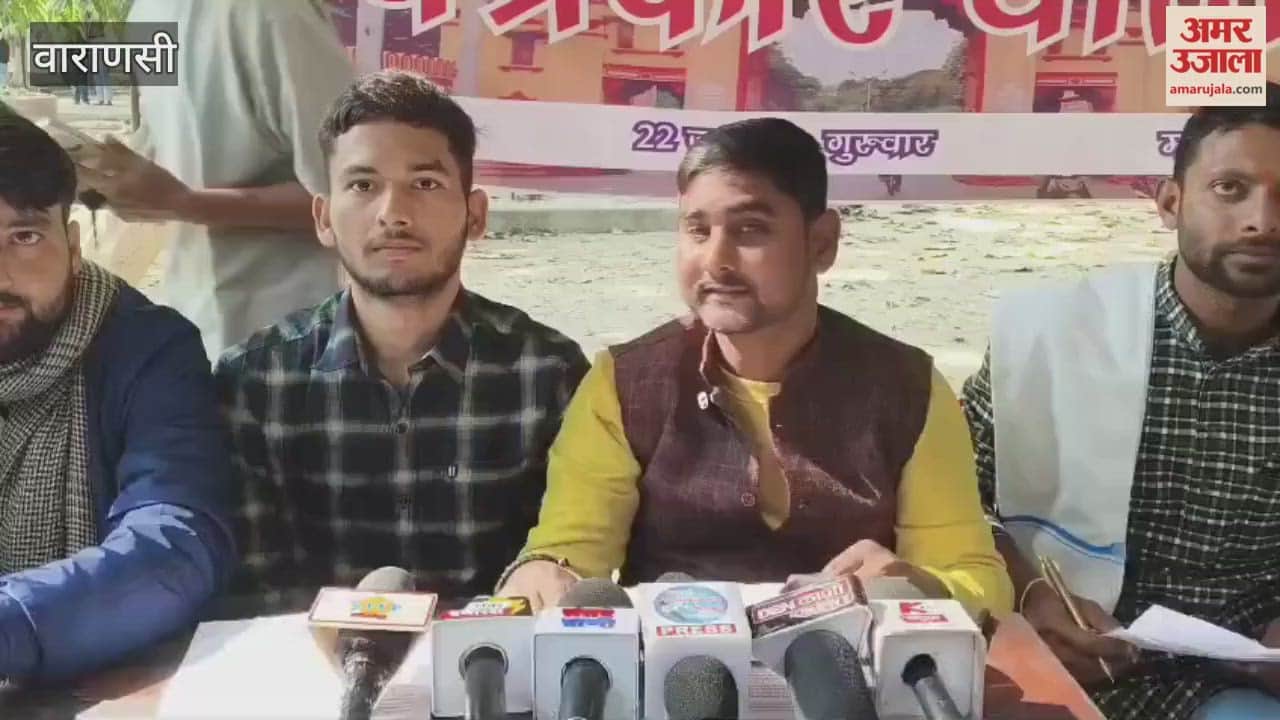 Press conference regarding corruption at BHU hospital