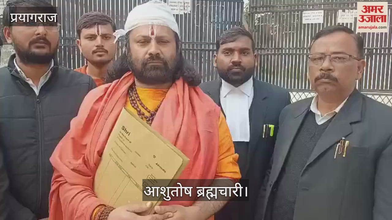 Ashutosh Brahmachari files a complaint against Swami Avimukteshwarananda in court; hearing on January 28