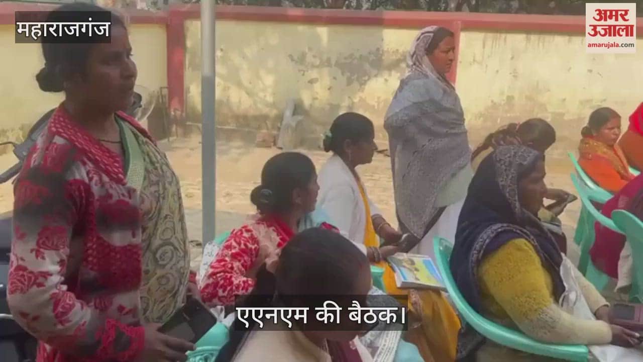 ANM meeting concluded in CHC premises