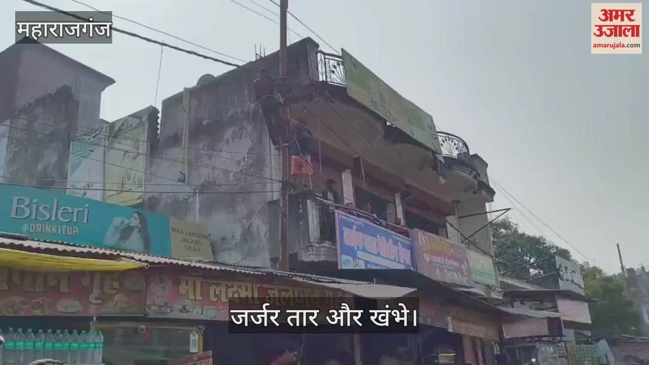 Workers busy repairing the dilapidated electric wire near the Collectorate turn.