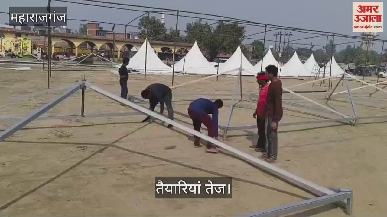 Preparations for UP Day in full swing