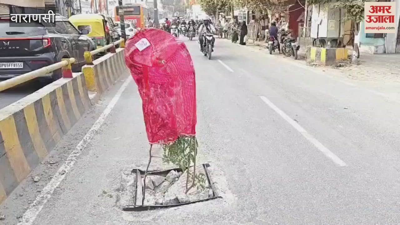 red cloth was placed over broken sewer cover