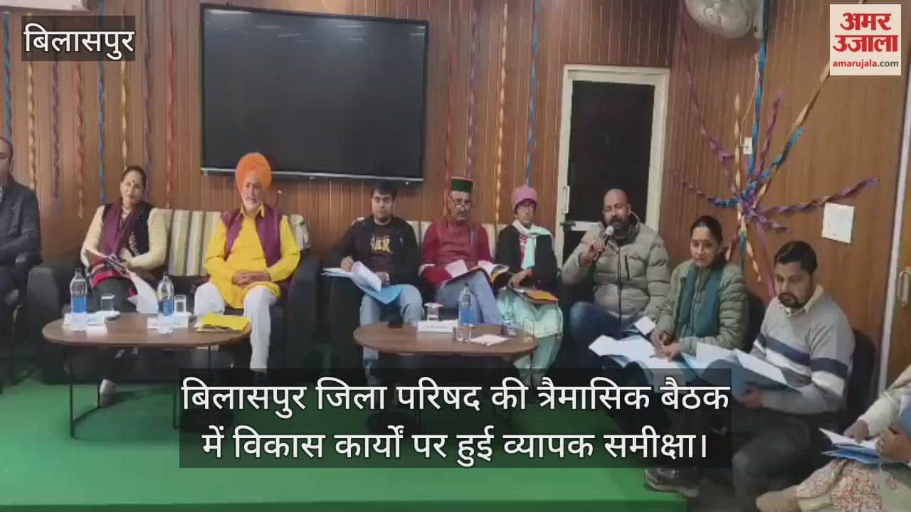 These development works were extensively reviewed at the quarterly meeting of the District Council.