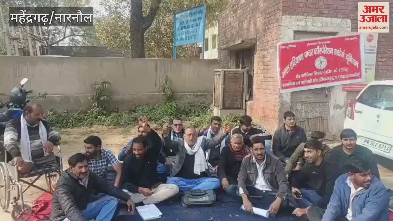 Protest against online transfer policy