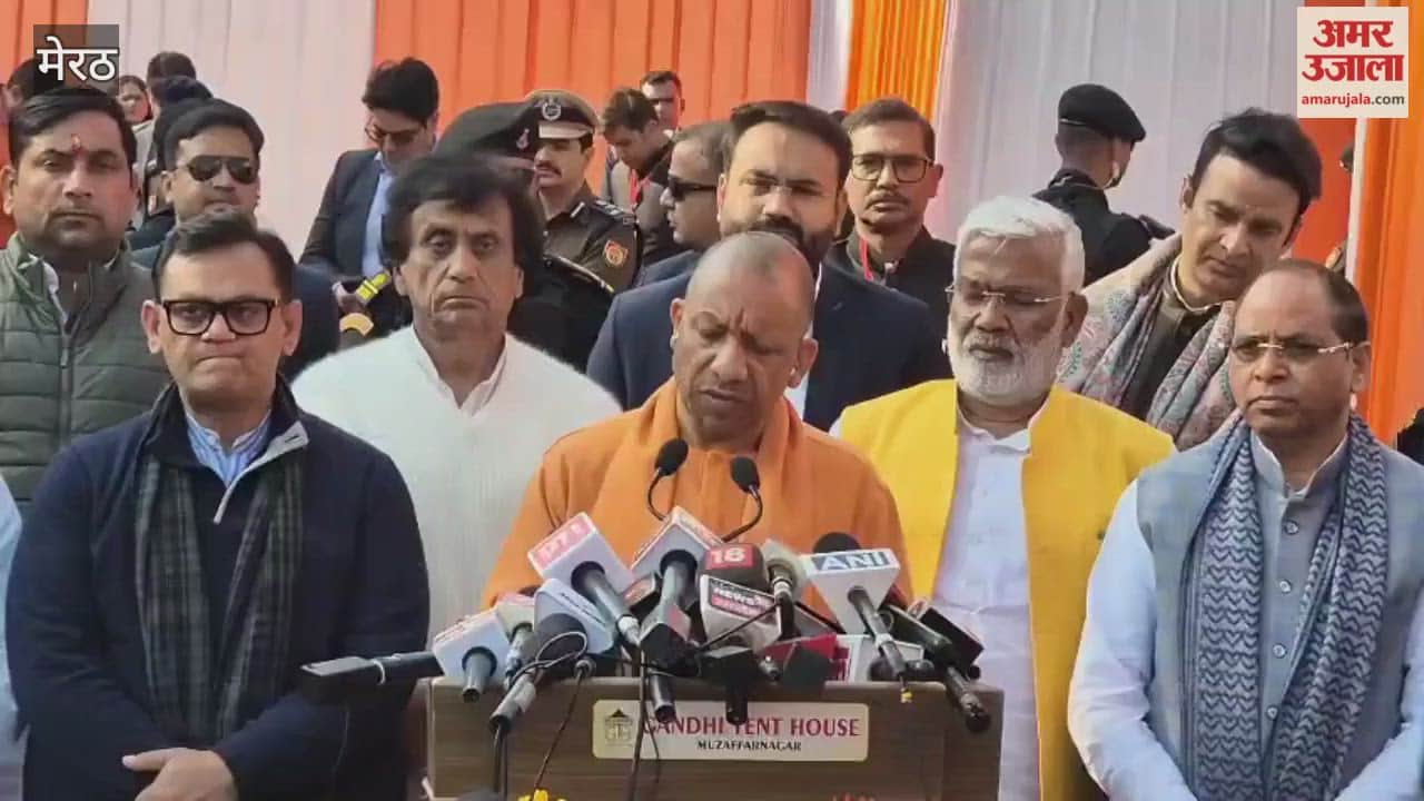 CM Yogi In Meerut : CM Yogi Directs to Start Sports University Session by May 31 at Any Cost