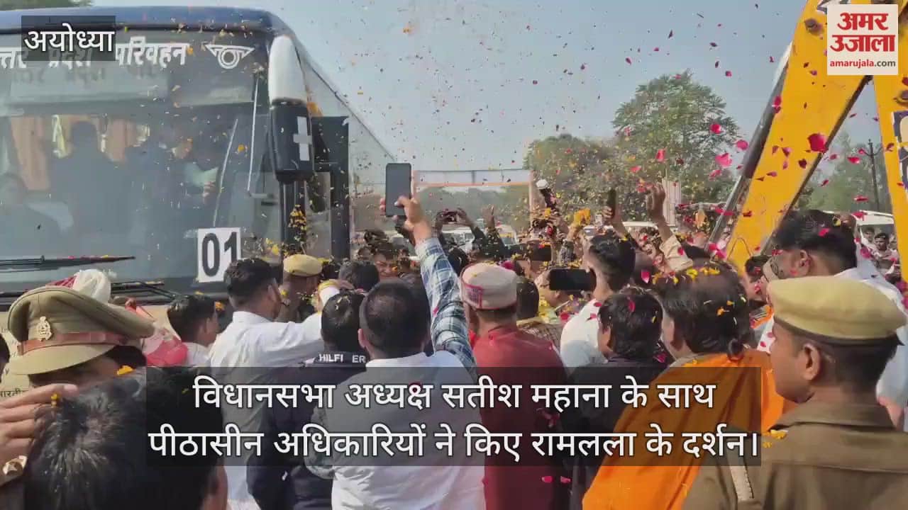 विधानसभा अध्यक्ष सतीश महाना के साथ पीठासीन अधिकारियों ने किए रामलला के दर्शन