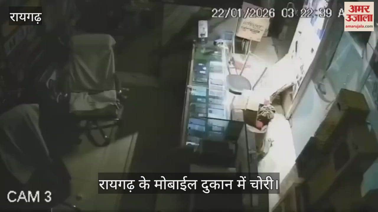 Mobile shop burgled Rs. 1.5 lakh in cash and mobile phones stolen in Raigarh