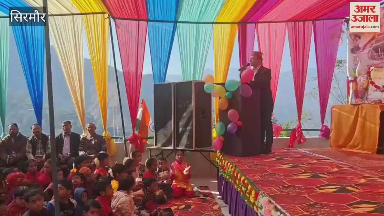 Sirmour The first participation award ceremony of Lani School was held