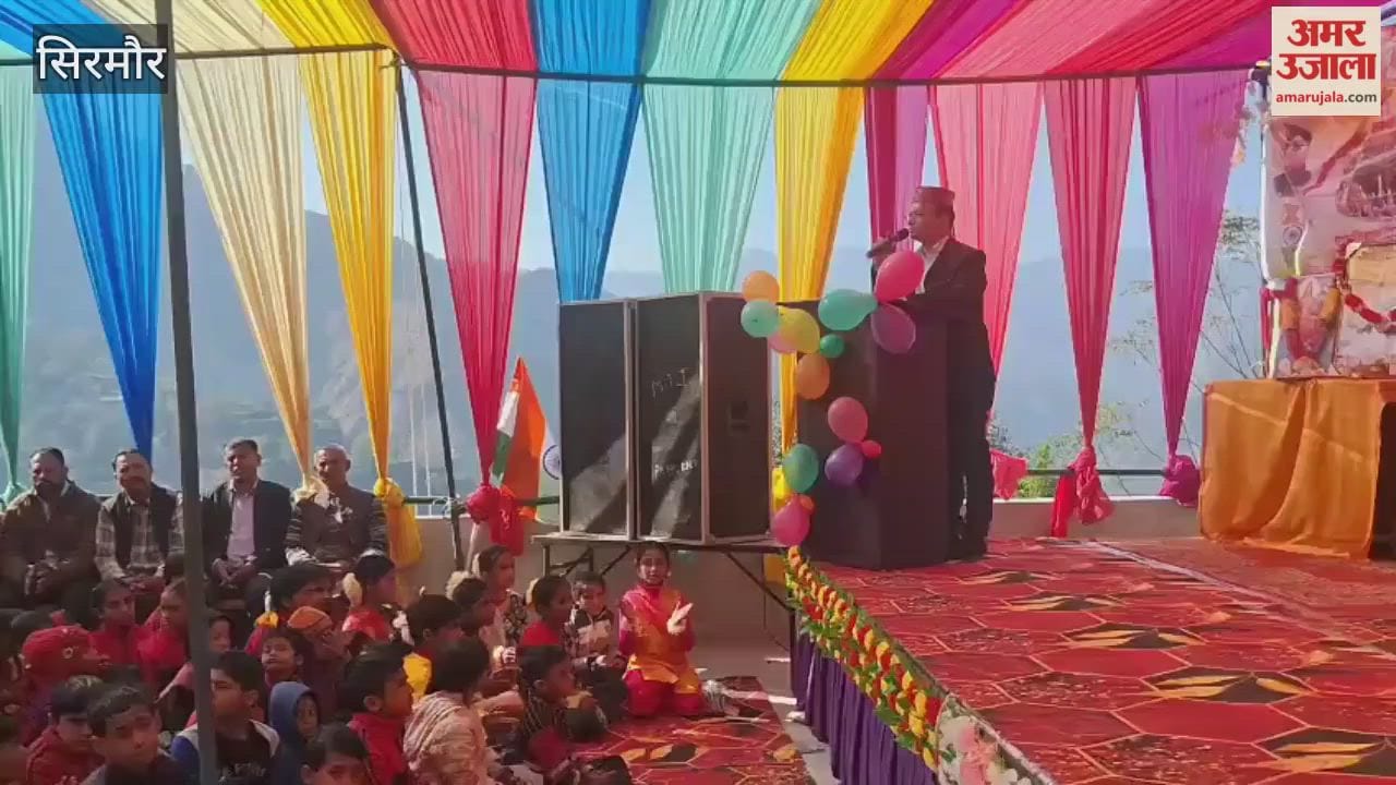 Sirmour The first participation award ceremony of Lani School was held
