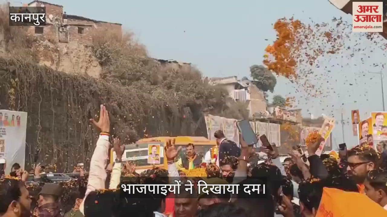 कानपुर पहुंचे पंकज चौधरी जेसीबी से बरसे फूल, केसरिया गुब्बारे उड़ाकर भाजपा प्रदेश अध्यक्ष का भव्य स्वागत
