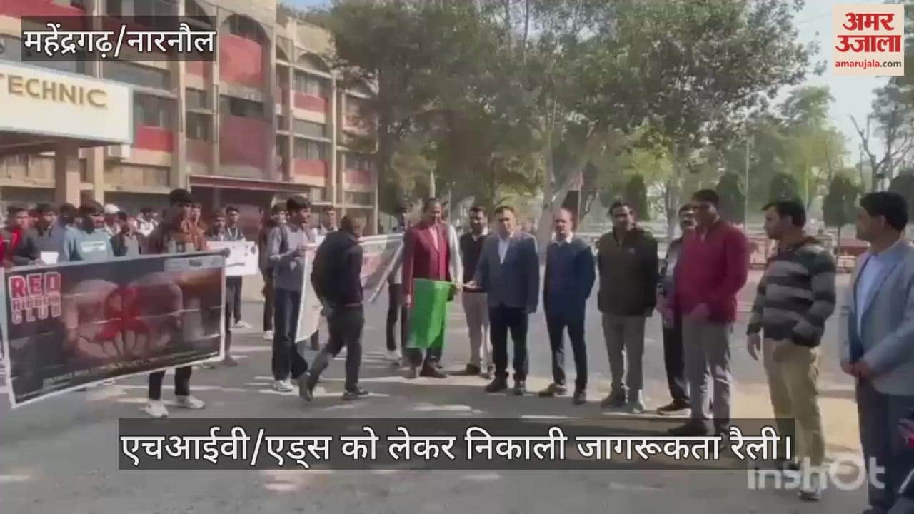 Awareness rally on HIV/AIDS