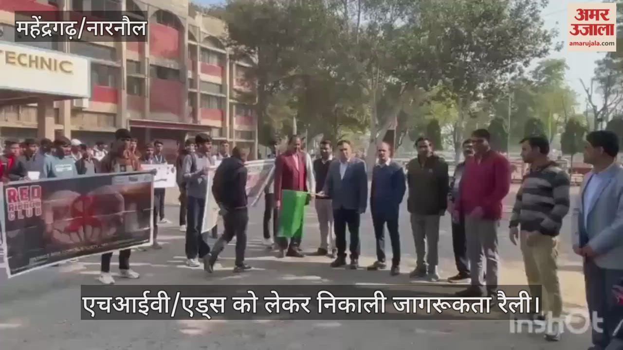 Awareness rally on HIV/AIDS
