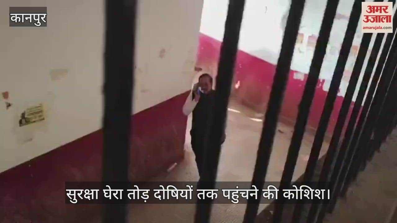 कानपुर कोर्ट में हंगामा: कुशाग्र के दोषियों को वकीलों ने पीटने को दौड़ाया, कोर्ट परिसर में मची अफरा-तफरी