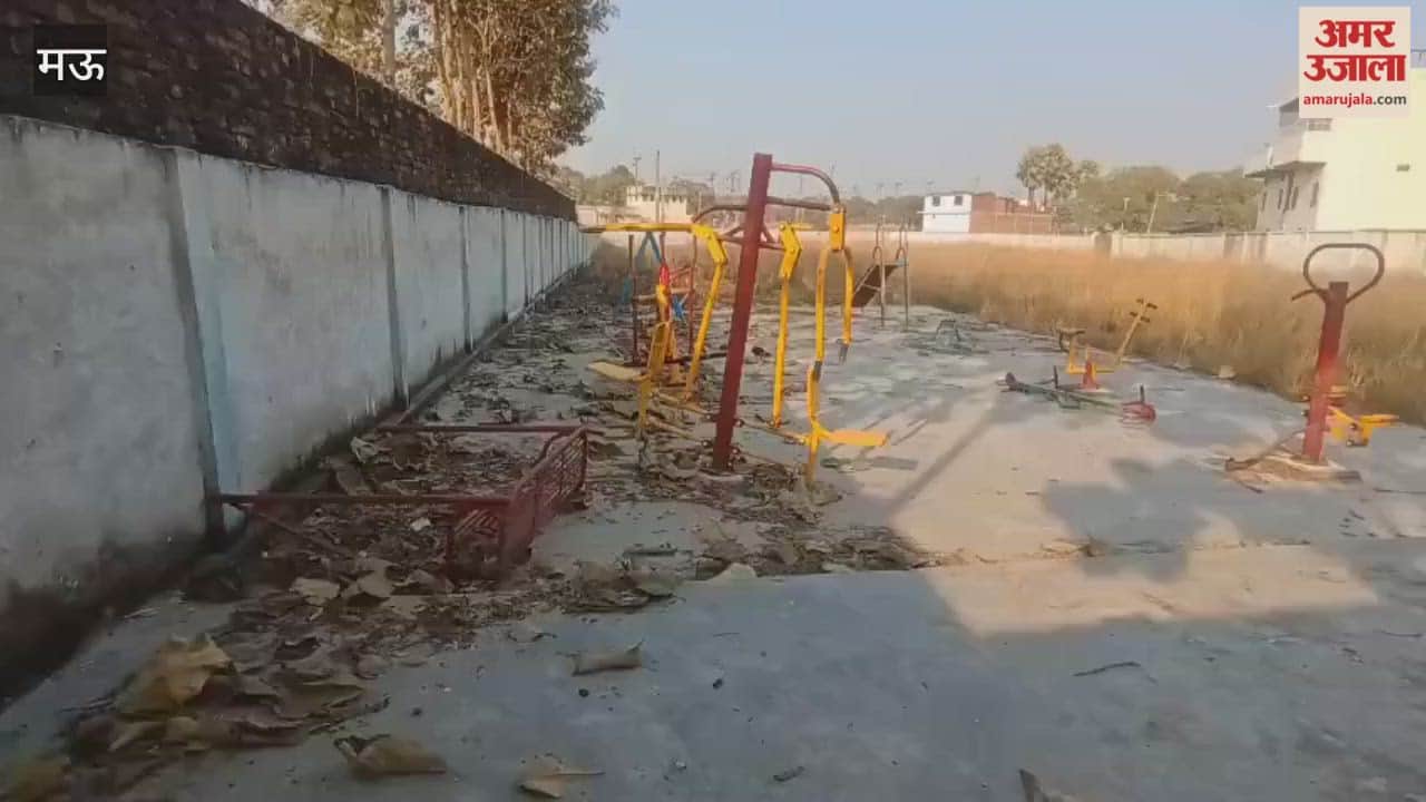 Children swing and submersible pump stolen from playground built at cost 19.23 lakh rupees