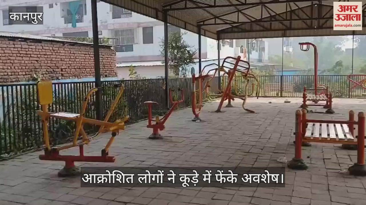 कानपुर: पनकी कछुआ तालाब में भ्रष्टाचार के झूले] साल भर में टूटे लाखों के खिलौने