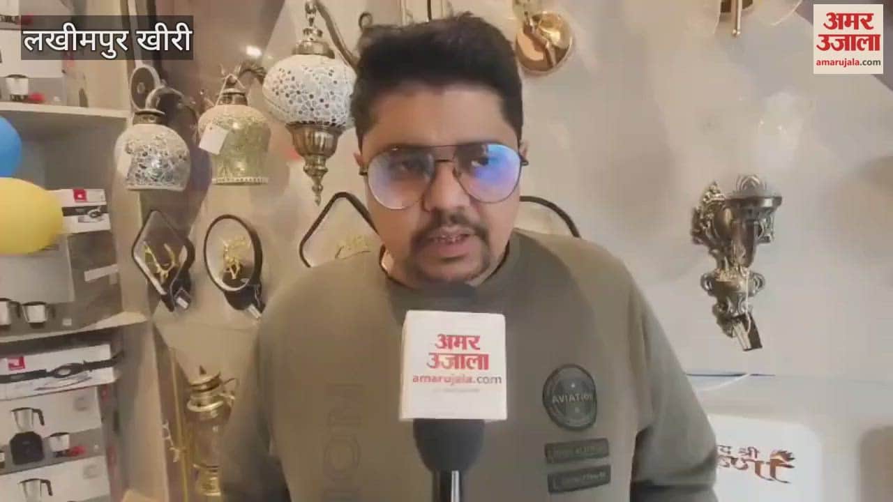 Traders in Lakhimpur Kheri are hoping for relief from the Union Budget