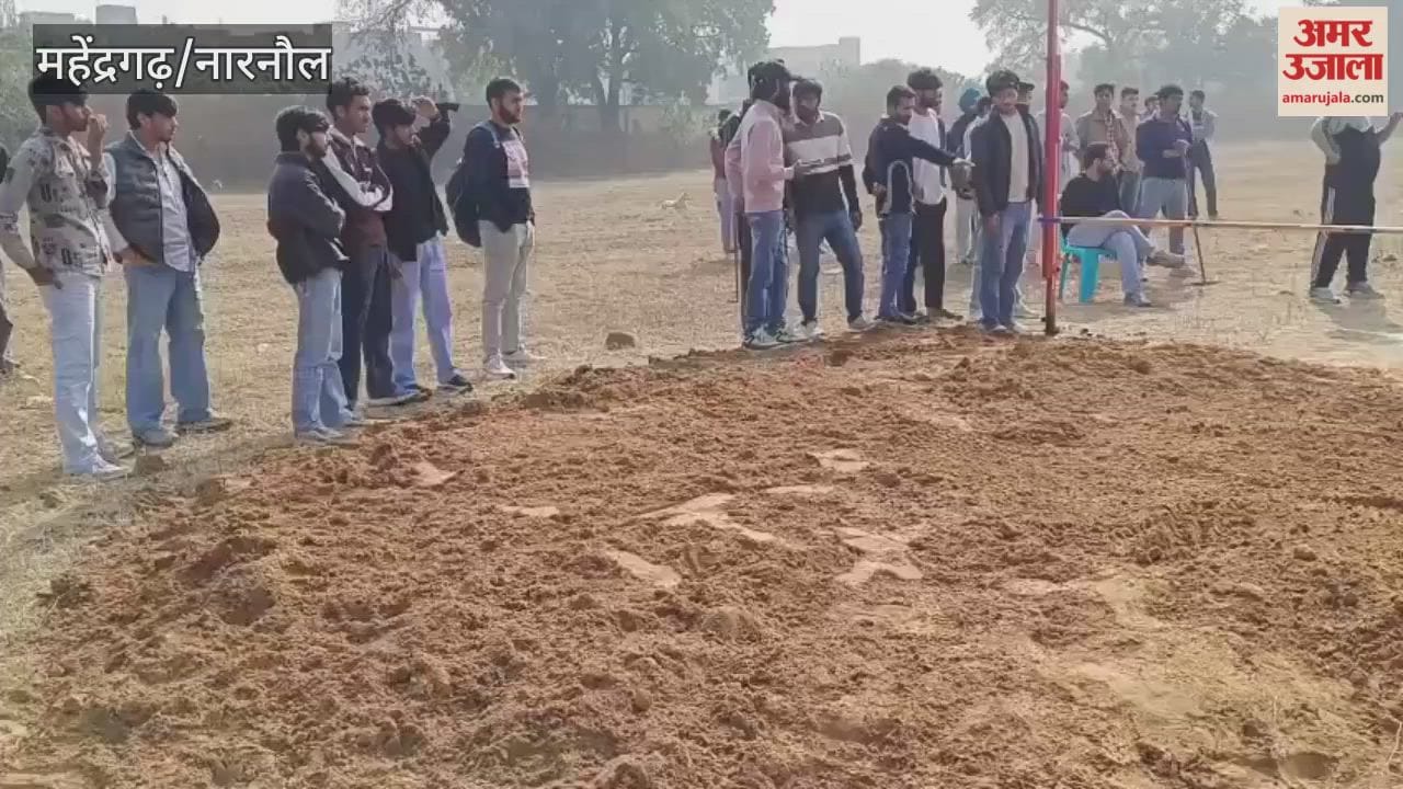 Sports competition concluded at Narnaul Government College