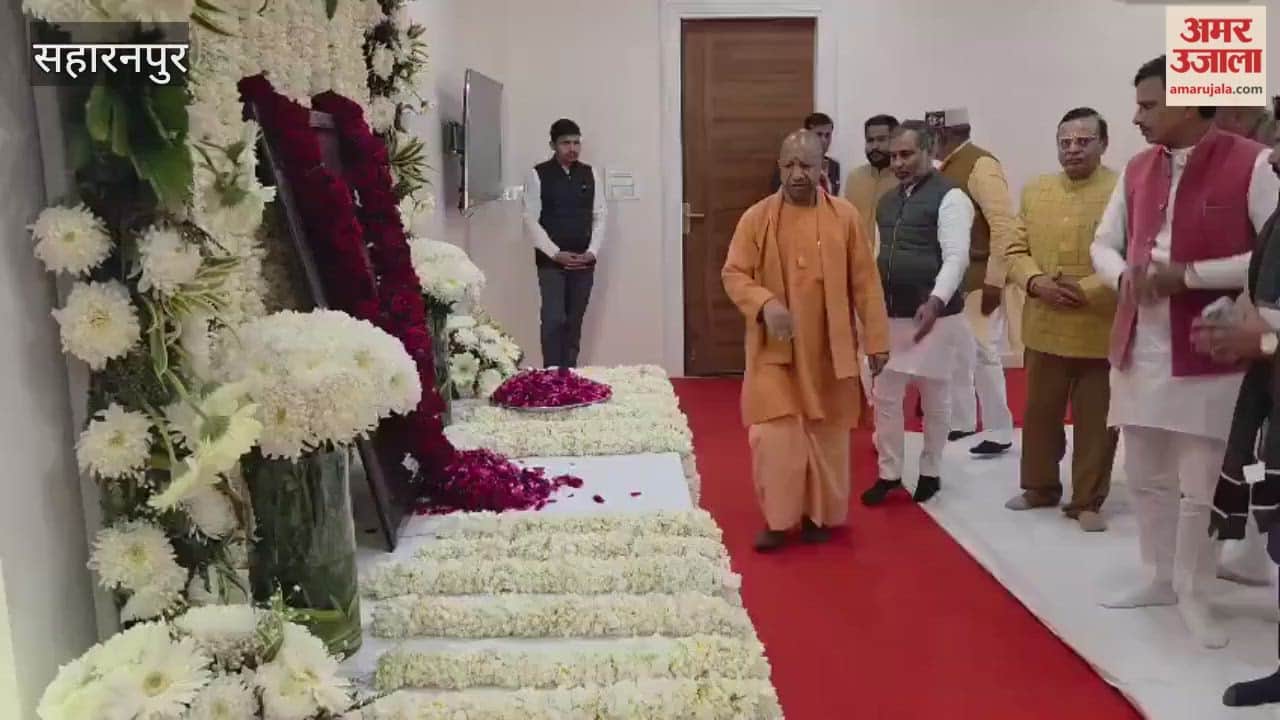 Saharanpur: Chief Minister Yogi Adityanath paid tribute to the deceased father of the Minister of State
