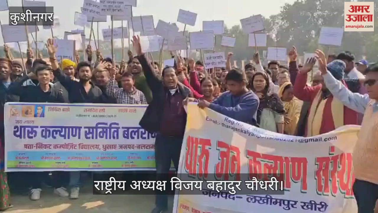 Kahars are a backward caste and are demanding fake certificates.