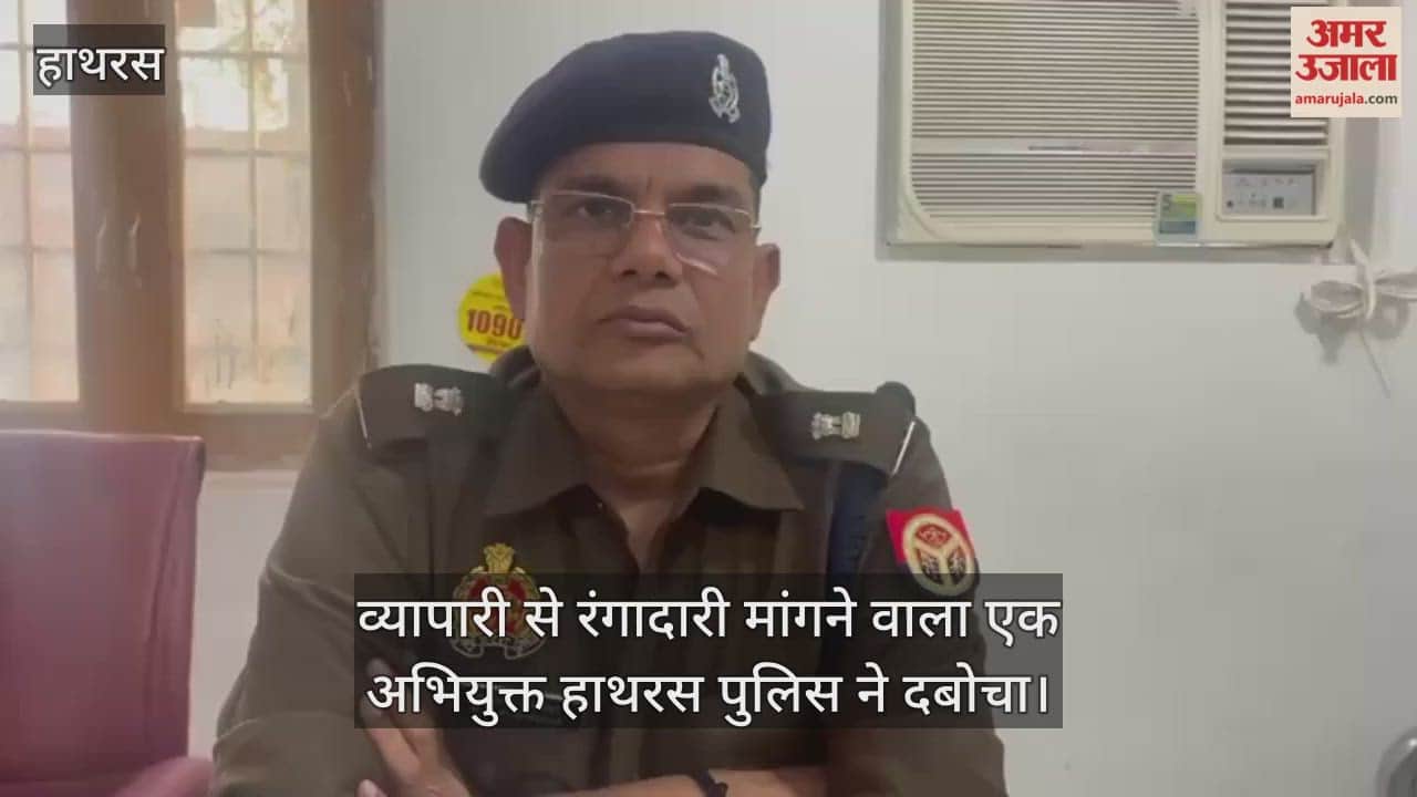 व्यापारी से रंगादारी मांगने वाला एक अभियुक्त हाथरस पुलिस ने दबोचा