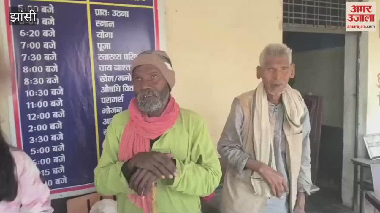 Jhansi: Ration, vegetables and fruits distributed in Gursarai old age home
