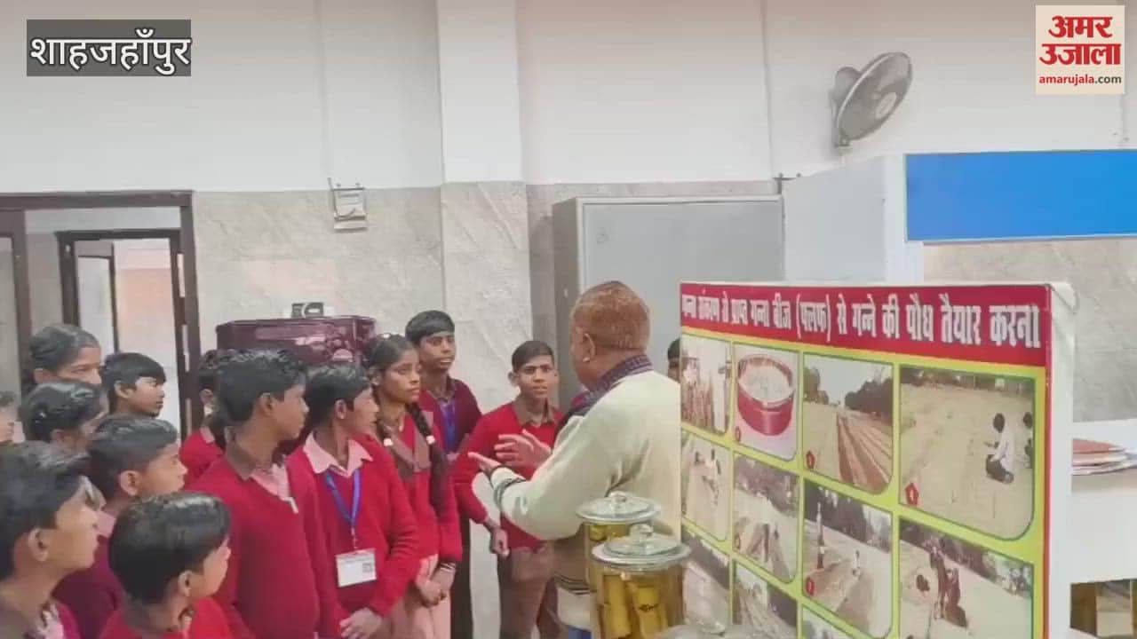 School children were taken on a tour of the Sugarcane Research Council in Shahjahanpur