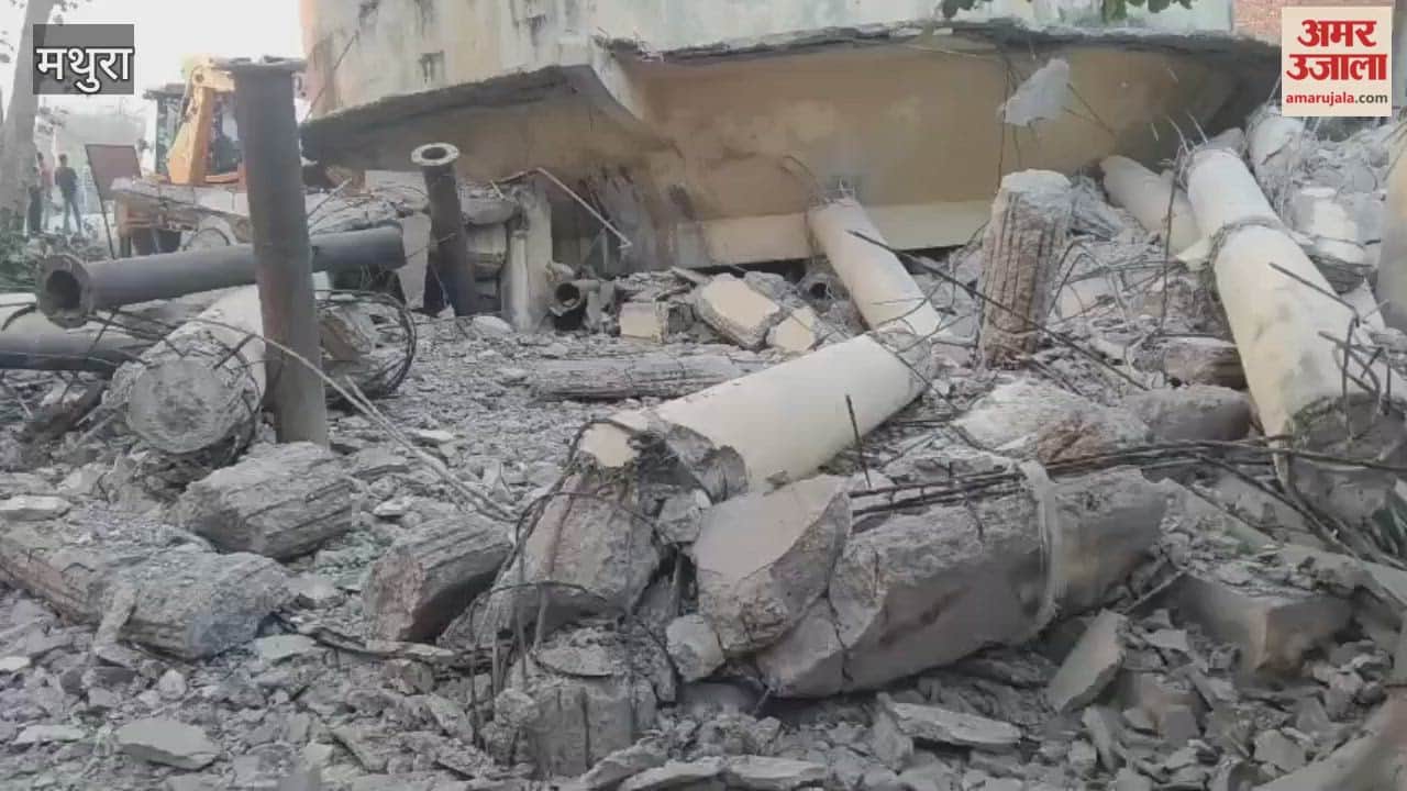 dilapidated water tank was demolished by water department