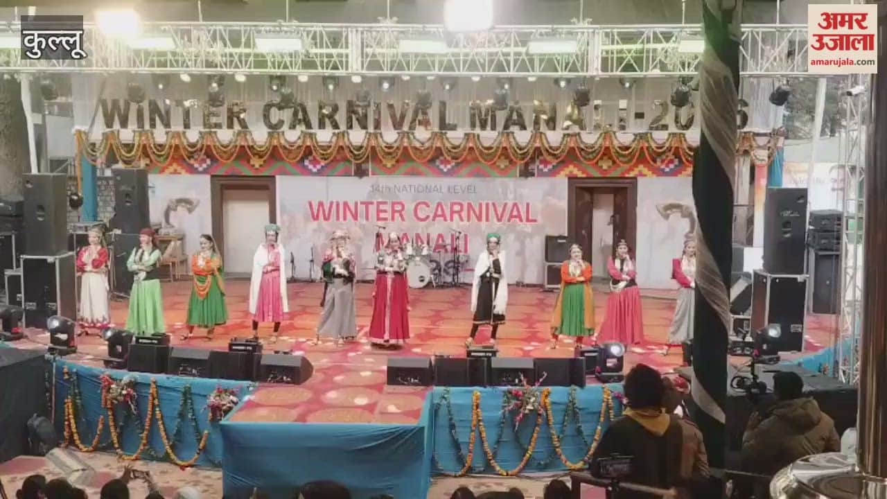 Manali Children's performances captivated the audience at the Manali Winter Carnival, with Kulluvi Nati and Bhangra dances creating a lively atmosphere